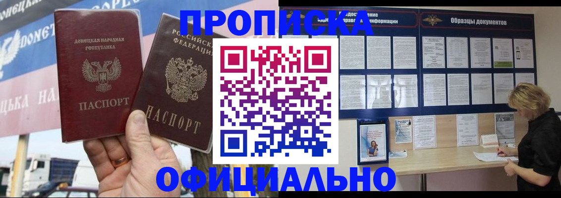 регистрация для школы в Аркадаке