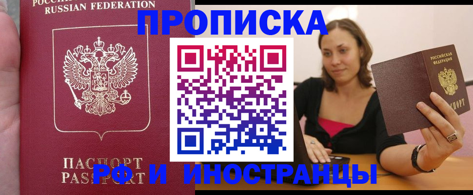 регистрация для школы в Аркадаке